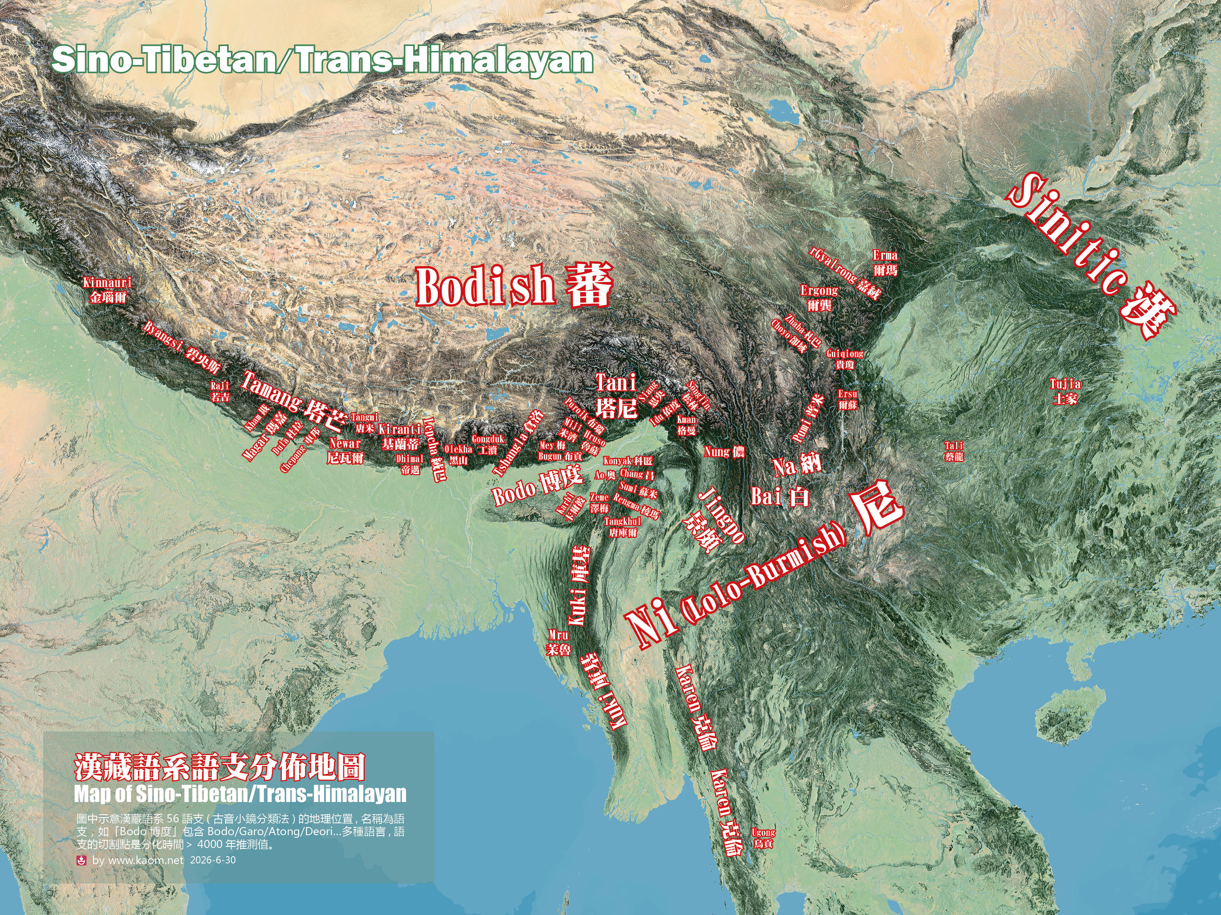 Map of Sino-Tibetan/Trans-Himalayan languages family / 漢藏語系語支分佈地圖 / 漢藏語系地圖